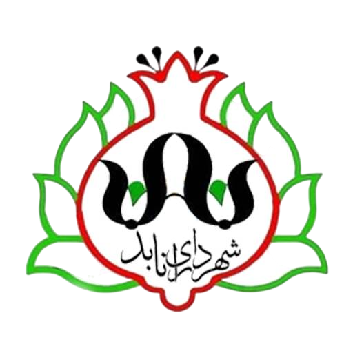 انابد.png-Photoroom